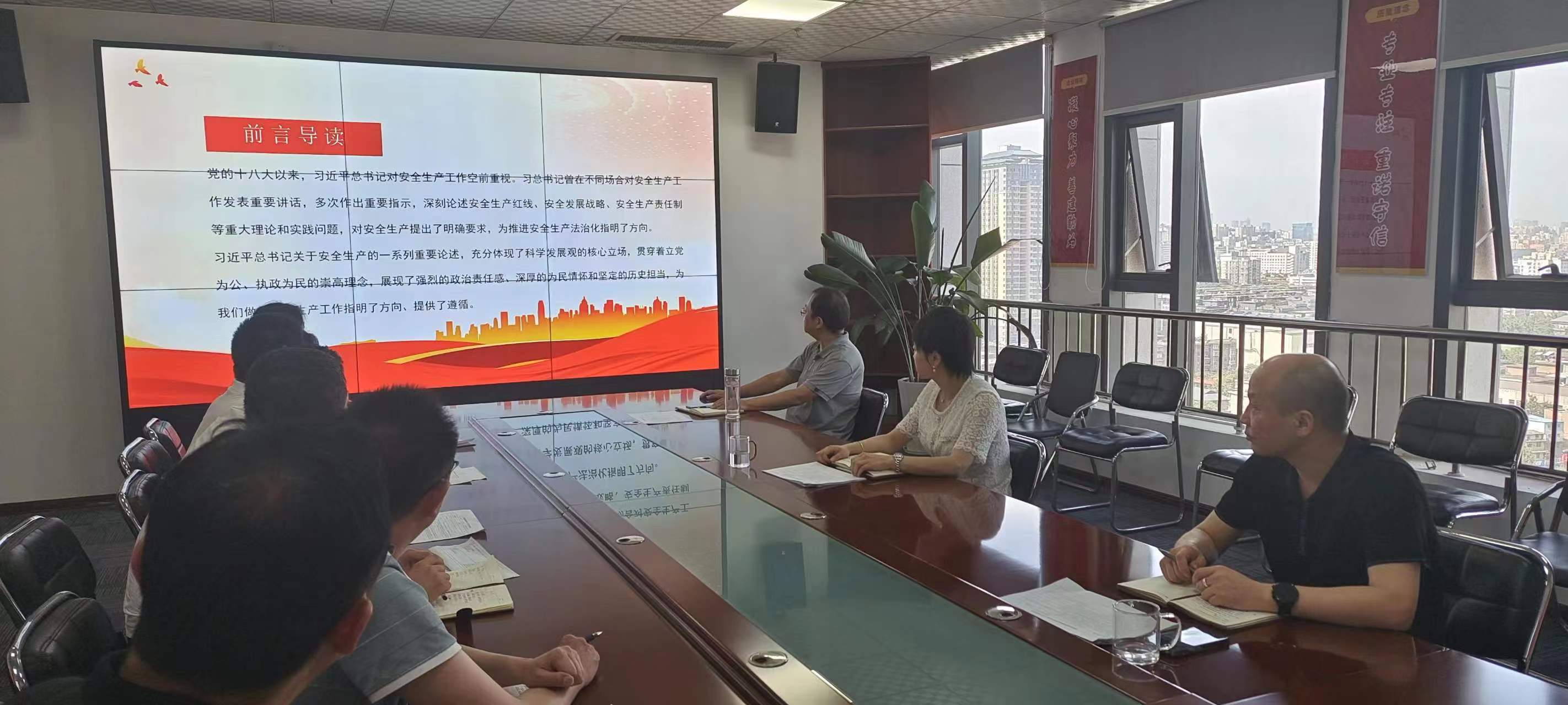 陕煤建设新城公司  “宣讲+竞赛”为安全生产保驾护航