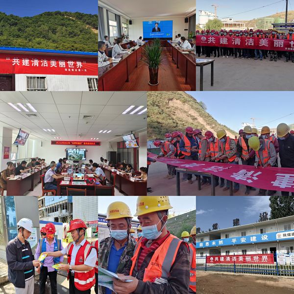 陕煤建设天工公司二季度安全生产全面“开花”