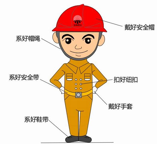 陕煤建设铜煤公司：安全生产记心间 我们请你这样做
