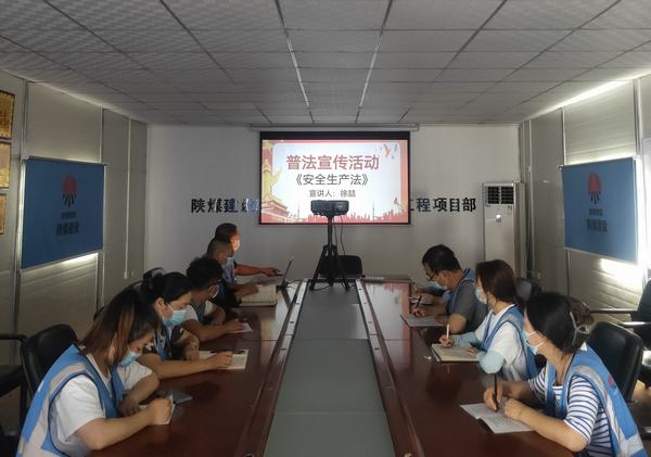 陕煤建设韩城分公司土建十一项目部“安全生产 青年当先”主题活动显成效