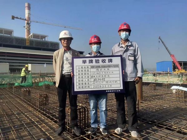 陕煤建设天工公司:举牌验收上“头条”,质量验收不走样