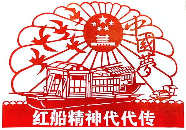 刻纸：献礼“国庆” 喜迎“党的二十大”