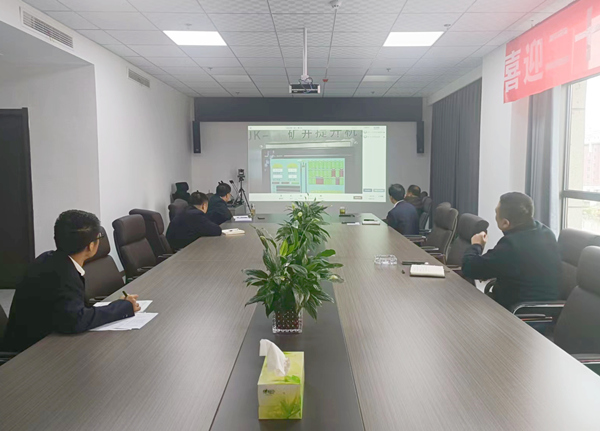 陕煤建设矿建三公司:开启“云”履职,创新远程监管检查新模式