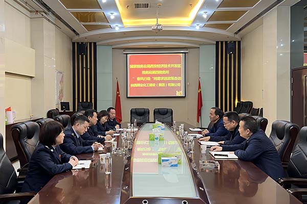 国家税务总局经开区税务局对陕煤建设进行检查指导