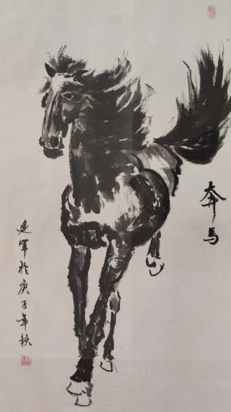 翰墨绘清廉  奋进新时代