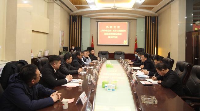 陕煤建设与上海中南金石（实业）集团签署战略合作协议