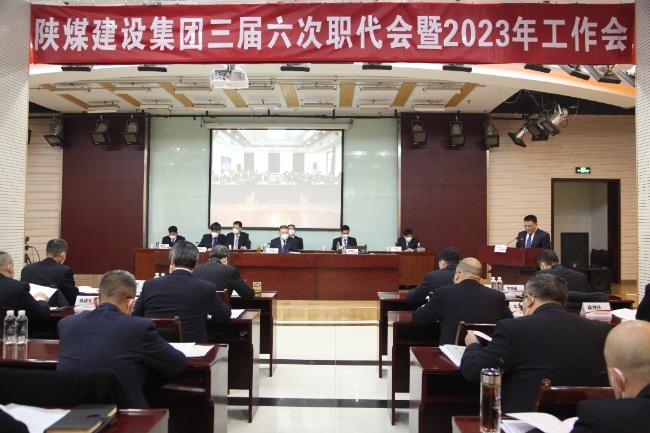 踔厉奋发 勇毅前行 为开创高质量发展新局面团结奋斗