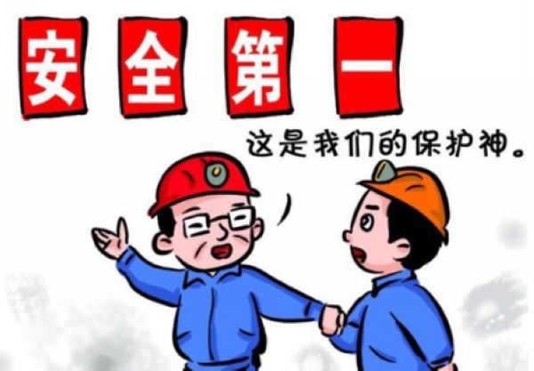 安全，一个永恒的话题