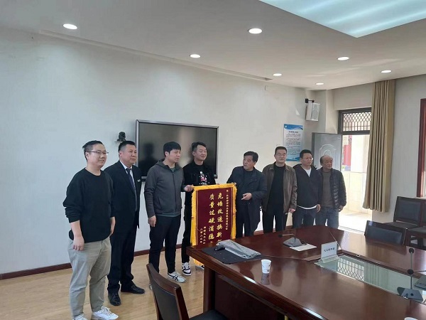 陕煤建设绿宇公司：修筑危墙 筑牢“心墙” 情满校园 再获锦旗
