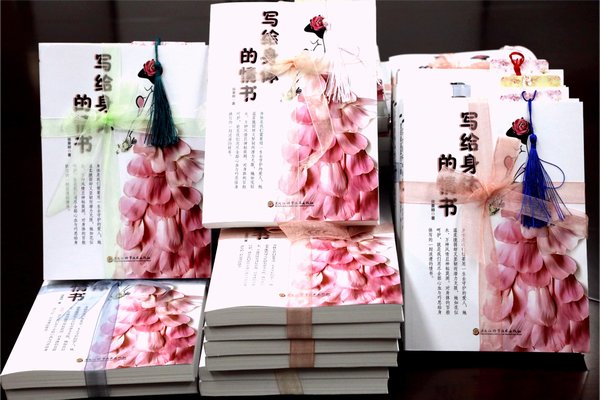 爱是力量的源泉