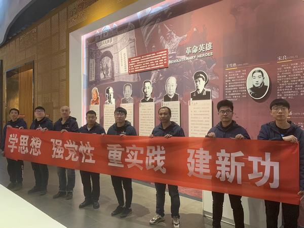 陕煤建设韩城分公司安装三项目部开展“学思想、强党性、重实践、建新功”主题党日活动