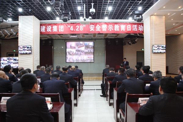 陕煤建设开展安全警示教育日活动