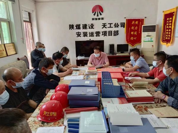 陕煤建设天工公司安装运营党支部厚植党建“三个不放松” 促进安全发展
