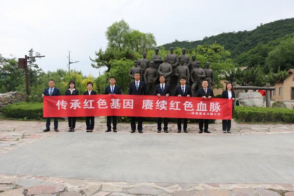 陕煤建设川耀公司：让红色主题党日“走新”更“走心”
