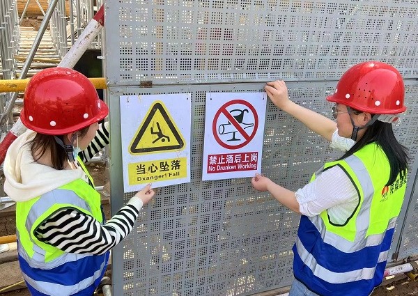 陕煤建设渭南分公司第三项目部:温情促安全 帮教筑防线