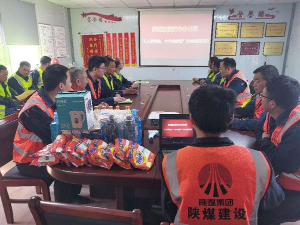 安全知识大比拼 以赛促学筑防线