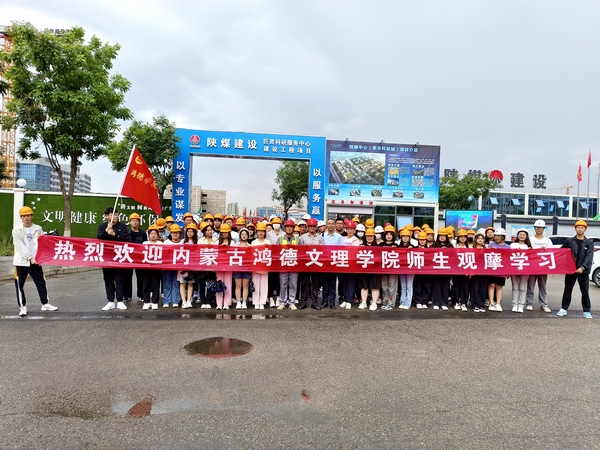品牌工程助推观摩学习 交流走动探索校企合作