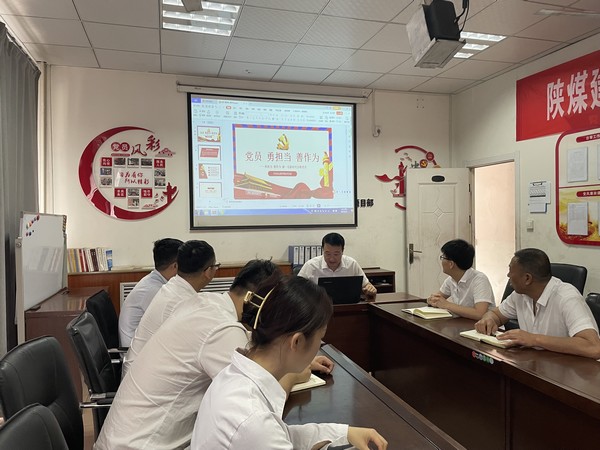 陕煤建设洗选煤运营公司:开展纪律教育学习 筑牢廉洁思想防线