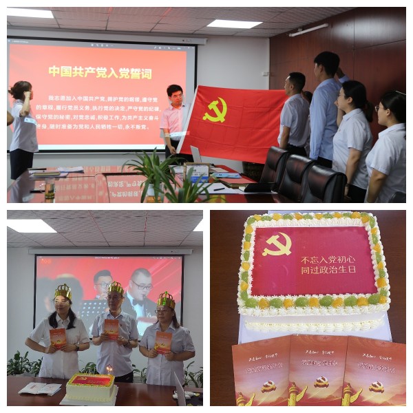 陕煤建设咸阳分公司开展“迎七一 忆初心”主题党日活动