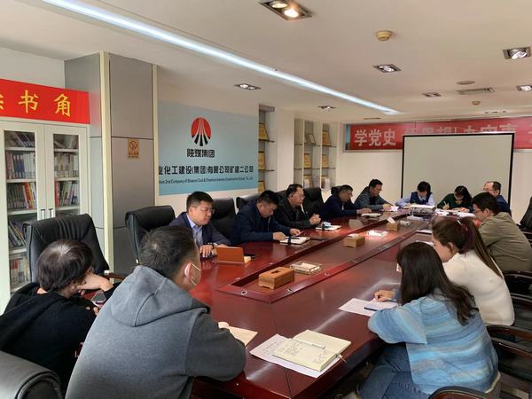 陕煤建设矿建二公司让“廉”味更芬芳