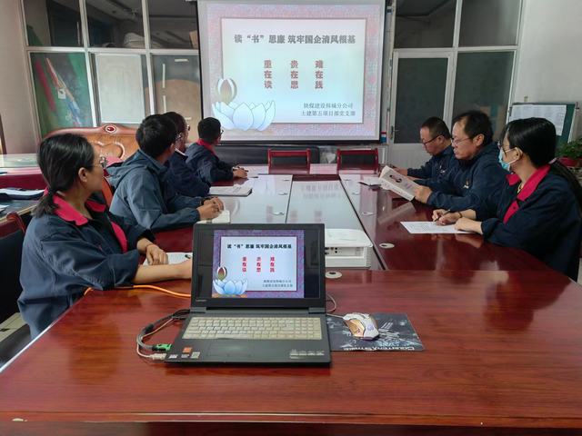 陕煤建设韩城分公司土建第五项目部：“三步走”助推廉洁思想入脑入心