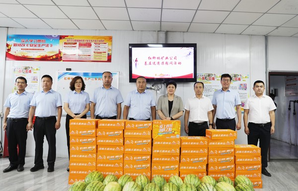 红柳林矿业公司领导深入陕煤建设洗选煤运营公司红柳林洗煤厂项目部开展“送清凉”活动