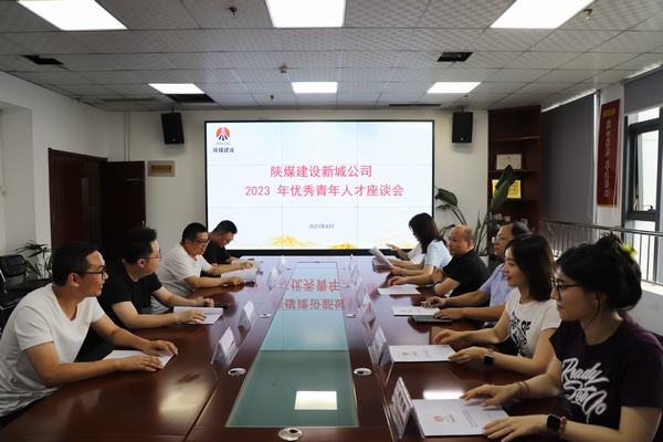 陕煤建设新城公司：为员工办实事 让企业有温度