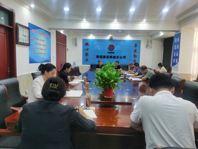 陕煤建设韩城分公司下好主题教育理论学习“先手棋”