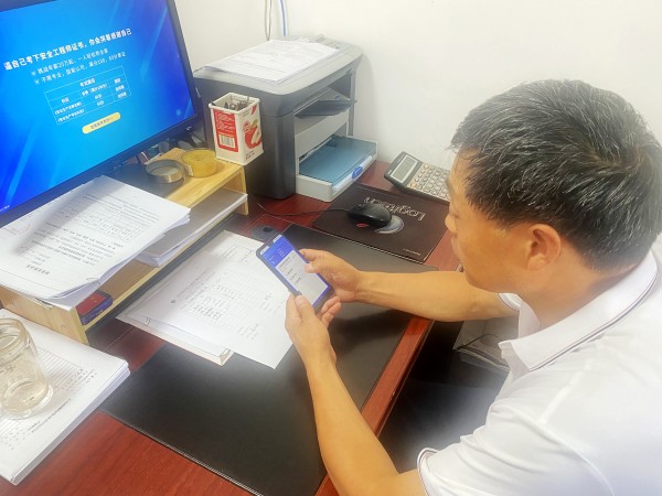 陕煤建设澄合分公司物资设备管理部让“指尖学习”热起来