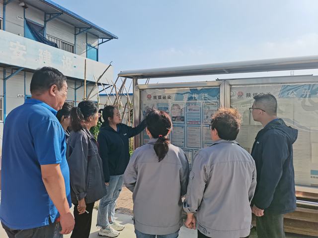 陕煤建设韩城分公司土建九项目部：筑牢“防火墙”，拧紧网络“安全阀”