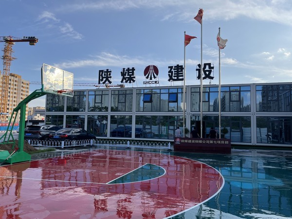 陕煤建设铜煤公司第七项目部关注细节提升华体会体育平台官方网站建设