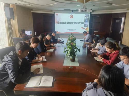 与廉同行,劲吹“清廉”之风