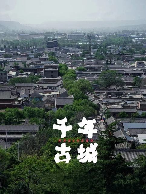 话说 《韩城故事》