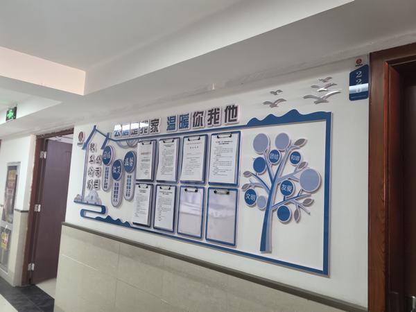 陕煤建设洗选煤运营公司神渭蒲城运营项目部：管好“两堂一舍”服务一线生产
