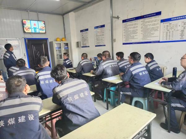 陕煤建设洗选煤运营公司神渭首端运营项目部:“小班组大文章” 探索班组建设新路径