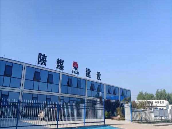 陕煤建设绿宇公司：淳化县殡葬服务设施建设项目 “安全文明标准化”施工侧记