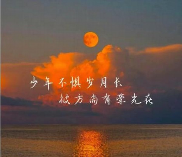 2024,我想对自己说