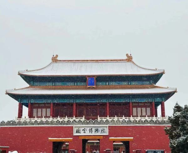 摄影：故宫初雪