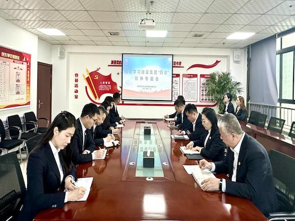 陕煤建设绿宇公司:学习传达建设集团“四会”精神