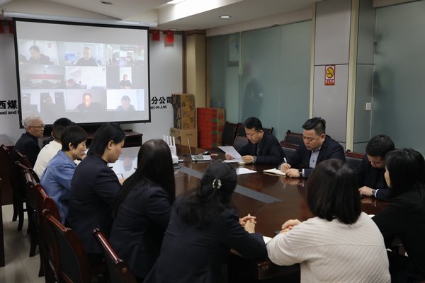 陕煤建设路桥分公司认真传达落实陕煤建设集团“四会”精神