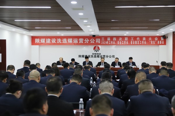 征衣未解再跨鞍 奋楫扬帆启新程