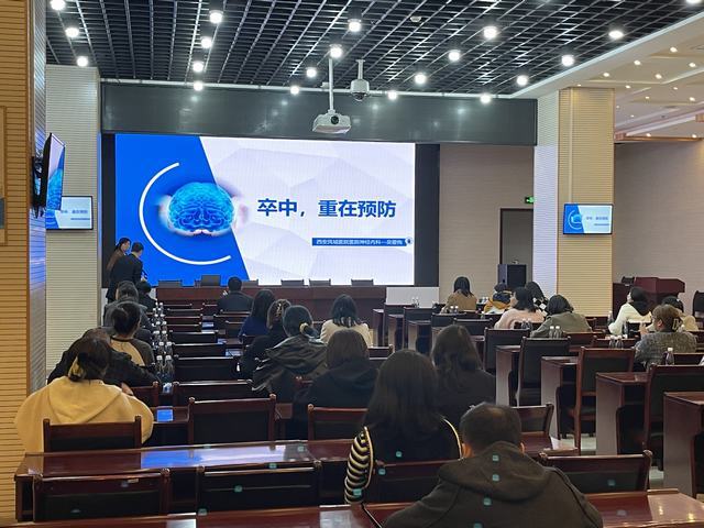 陕煤建设举办职工健康知识讲座