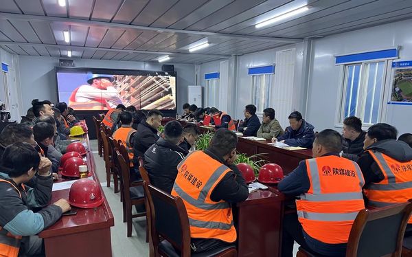 陕煤建设天工公司：项目管理从“严”抓起，工程品质从“优”做起