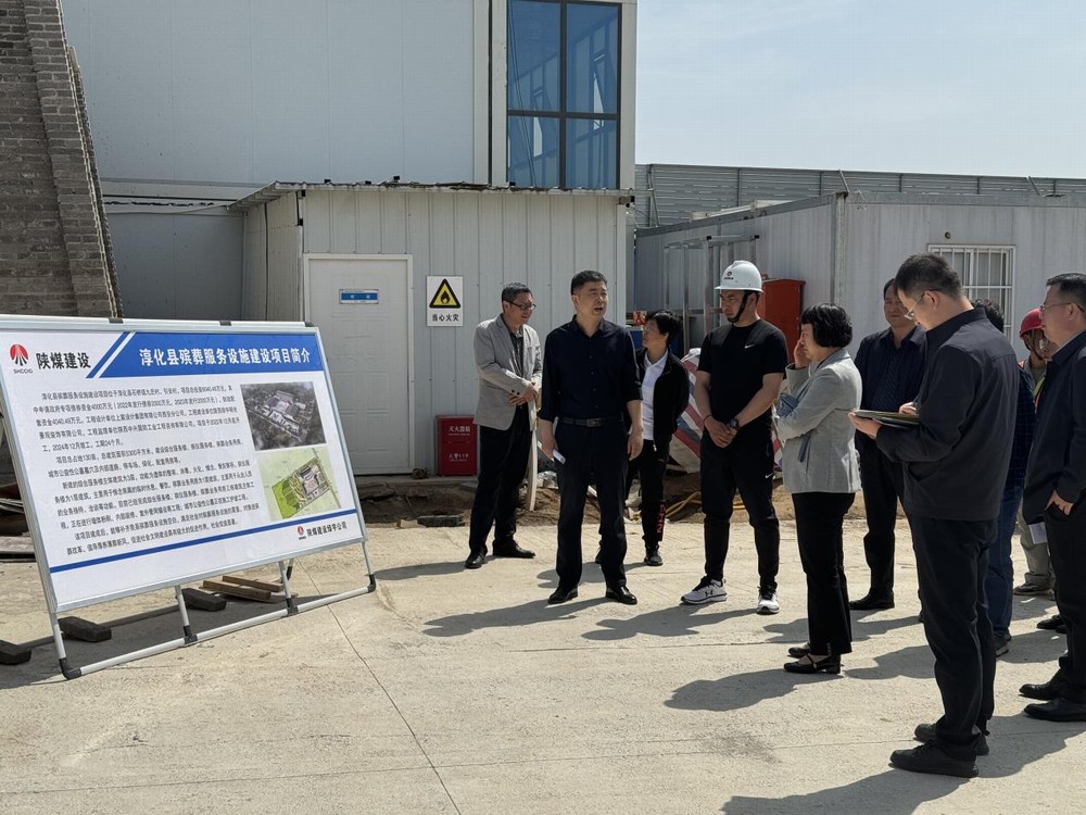 陕西省纪委检查组莅临淳化县服务设施建设项目检查指导工作
