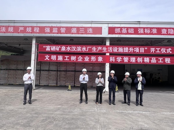 陕煤建设绿宇公司：保质量拼速度 绿宇公司又一新项目开工