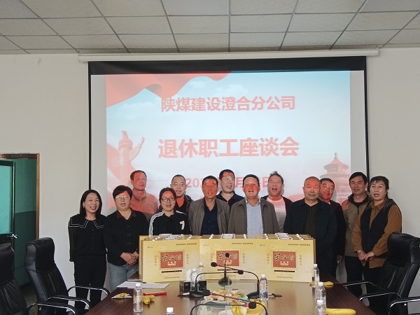 退休不褪色 离岗不离心