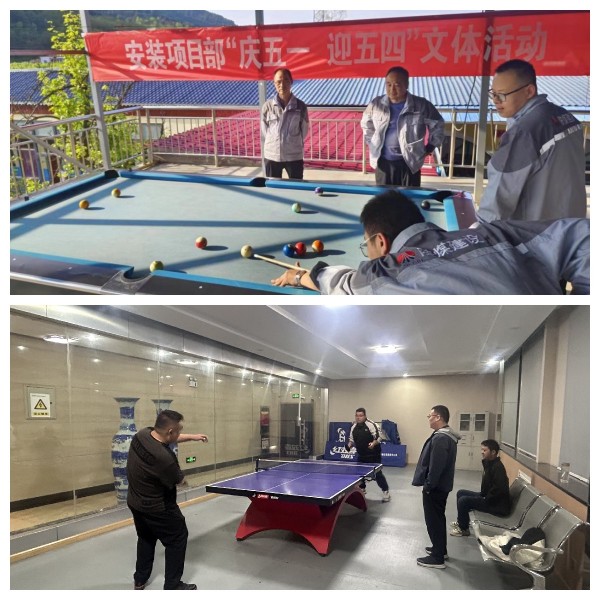 陕煤建设咸阳分公司各项目部花样庆“五一”