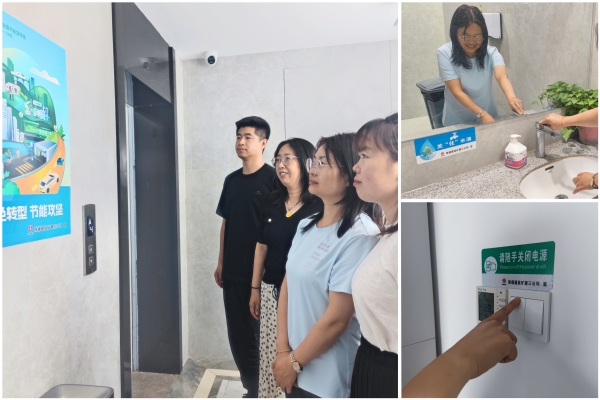 陕煤建设矿建三公司：“节能宣传周”引领绿色风尚