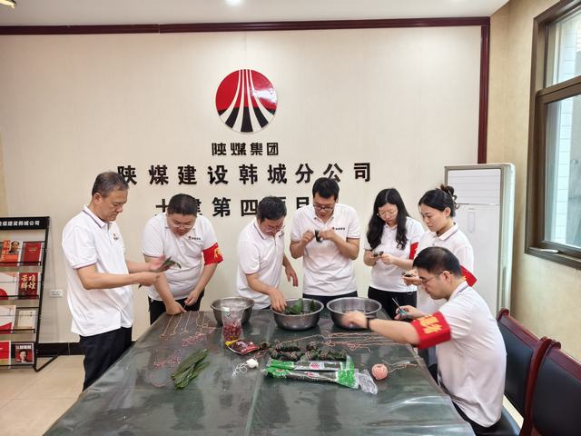 陕煤建设韩城分公司土建四项目部：端午粽情浓，携手送温暖