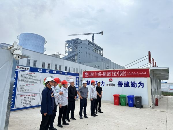 陕煤建设天工公司承建的彬长低热值煤660MW超超临界CFB示范项目厂前区办公楼工程主体结构顺利封顶
